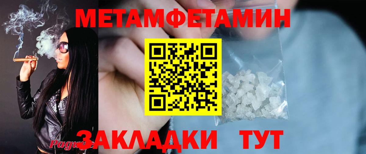 Отрадный  АМФ  Вход с VPN  Amphetamine 97% 