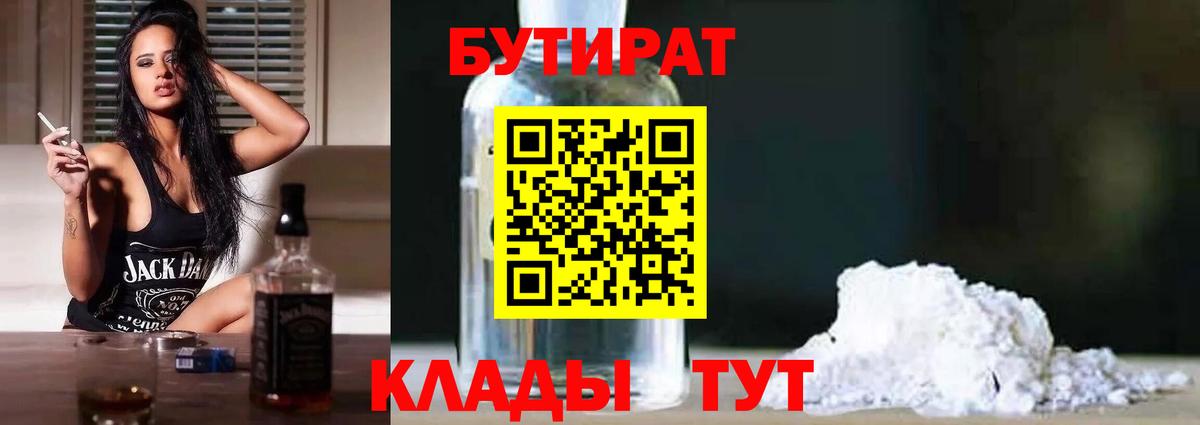 ГАШ Отрадный