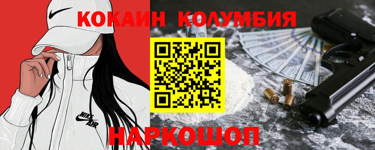 Cocaine VHQ Отрадный