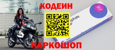 скорость Старая Купавна