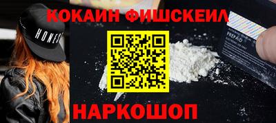 ALPHA-PVP Ставрополь