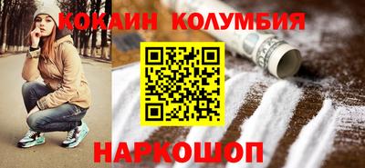 ALPHA-PVP Ставрополь