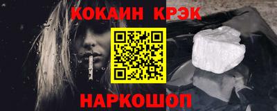 ALPHA-PVP Ставрополь