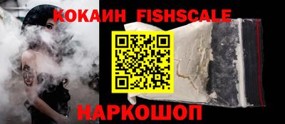 скорость Старая Купавна