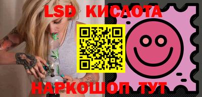 скорость Старая Купавна