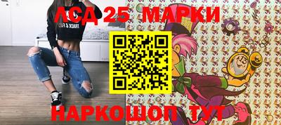 ALPHA-PVP Ставрополь