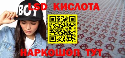 ALPHA-PVP Ставрополь