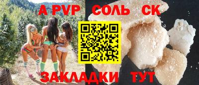 скорость mdpv Среднеуральск