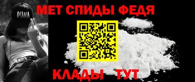 ALPHA-PVP Ставрополь