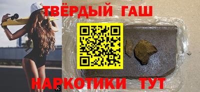 ALPHA-PVP Ставрополь