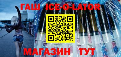 ALPHA-PVP Ставрополь