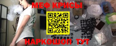 ALPHA-PVP Ставрополь