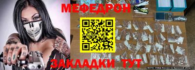 ALPHA-PVP Ставрополь