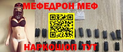 ALPHA-PVP Ставрополь
